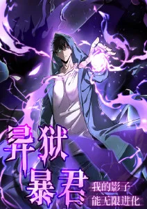 悬疑动漫深蓝回声在线看动漫